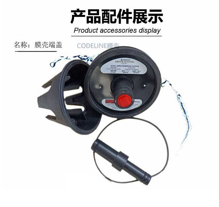 蚌埠如何正确安装玻璃钢膜壳及膜壳端盖